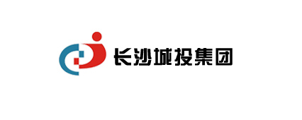 長沙城投集團(tuán)