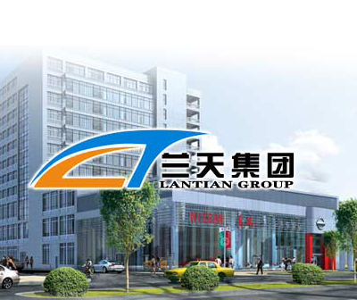 蘭天集團項目