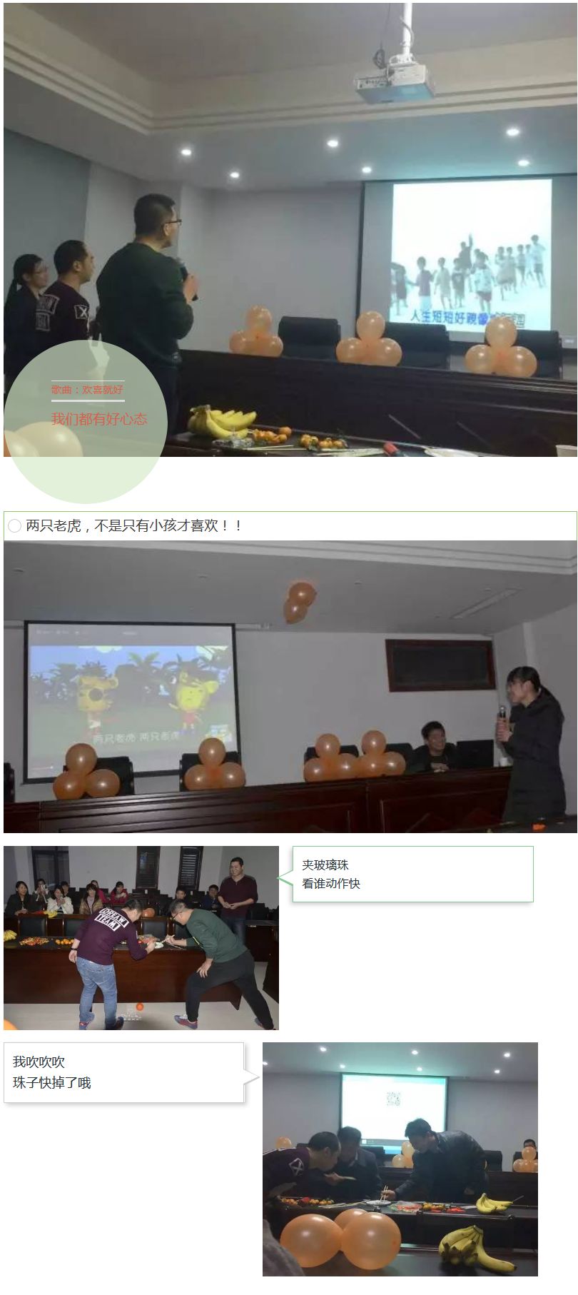 慶元旦、包餃子2.jpg